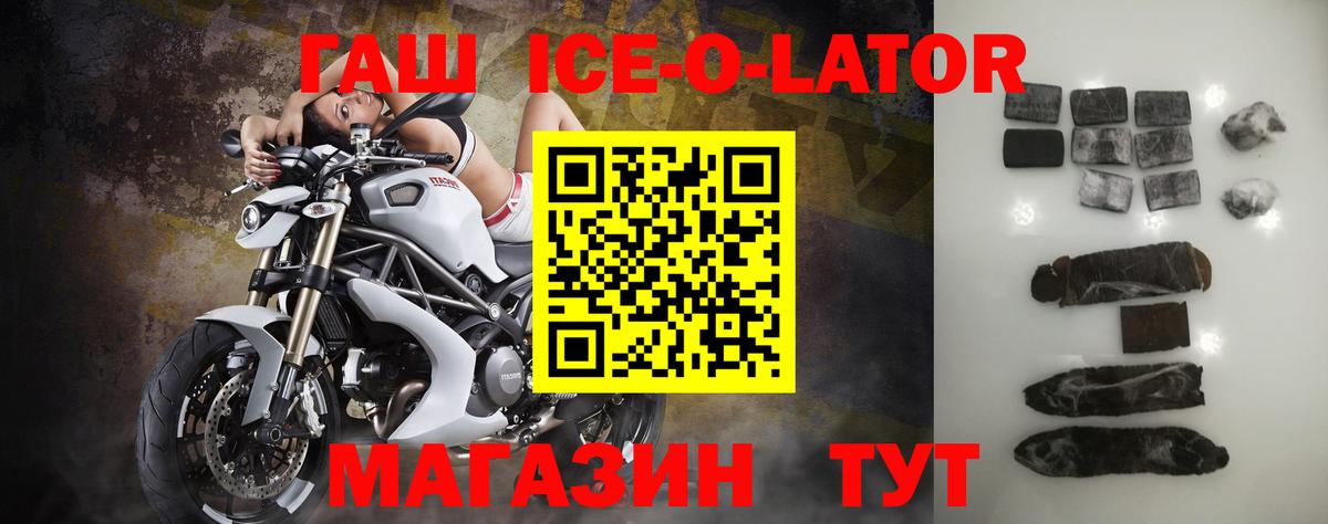 ГАШИШ VHQ  Гашиш VHQ  Туапсе  Вход с VPN 