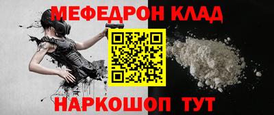 mix Новозыбков