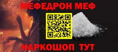 СК Новокубанск