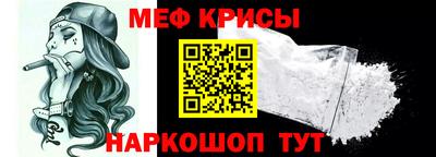 СК Новокубанск