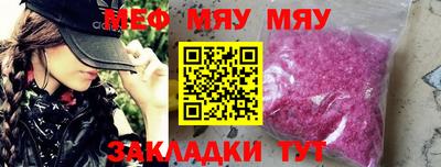 mix Новозыбков