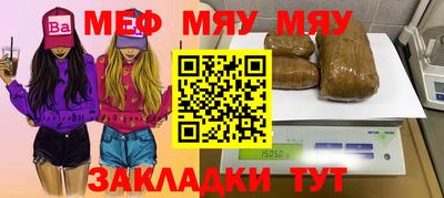 mix Новозыбков