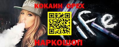 кокс Новодвинск