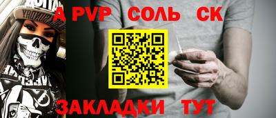 СК Новокубанск