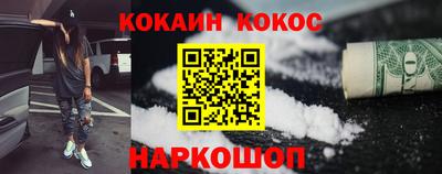 СК Новокубанск