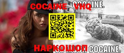 СК Новокубанск