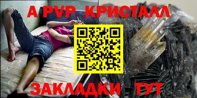 кокс Новодвинск