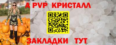 кокс Новодвинск