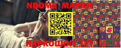 кокс Новодвинск