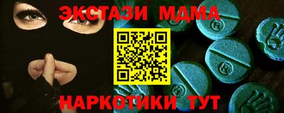 mix Новозыбков