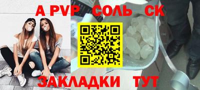 СК Новокубанск