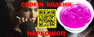 кокс Новодвинск