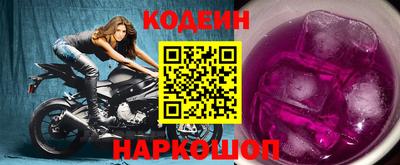 кокс Новодвинск