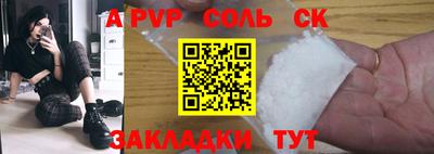 mix Новозыбков