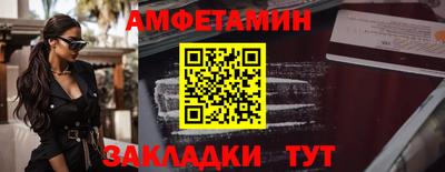 mix Новозыбков