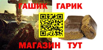 mix Новозыбков