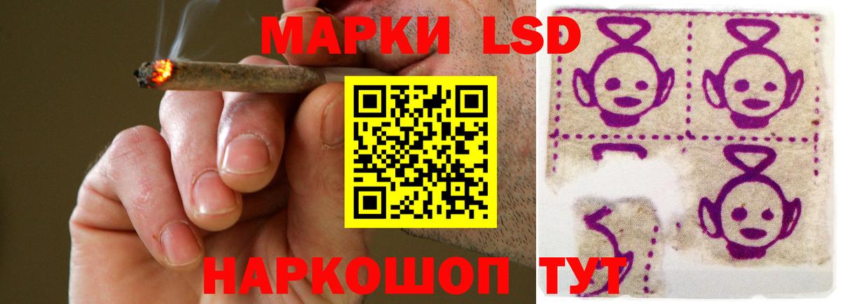 LSD-25 экстази ecstasy Туапсе