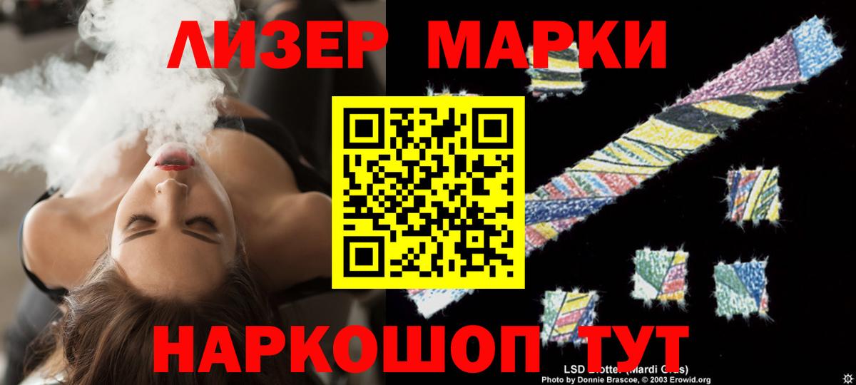 Туапсе  Лсд 25 экстази ecstasy  МЕГА зеркало  LSD-25 экстази ecstasy  Вход с VPN 