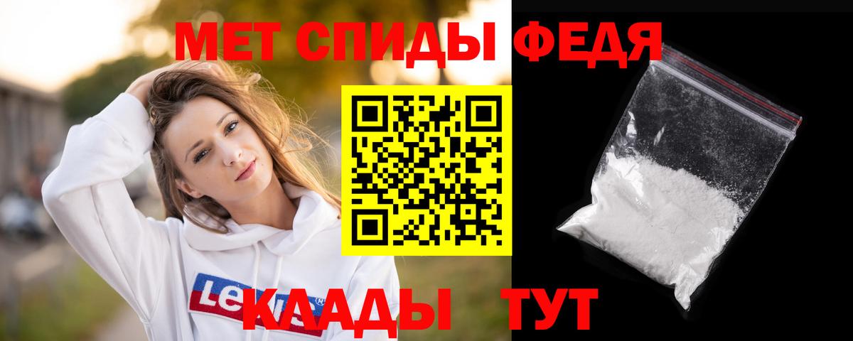 Метамфетамин Декстрометамфетамин 99.9%  Метамфетамин Декстрометамфетамин 99.9%  Туапсе  Вход с VPN 