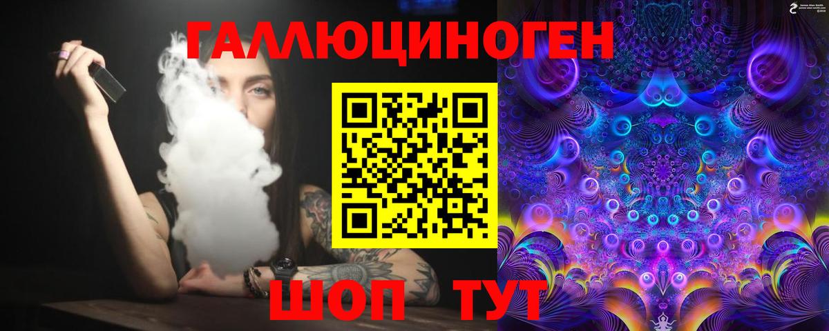 Туапсе  Галлюциногенные грибы Psilocybine cubensis  Вход с VPN  Галлюциногенные грибы MAGIC MUSHROOMS 