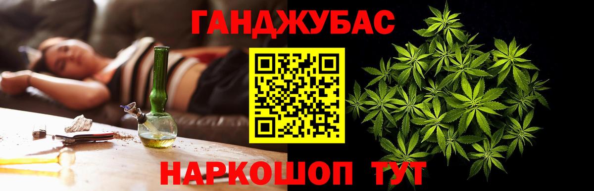 Бошки Шишки MAZAR  Конопля семена  Бошки марихуана семена  Туапсе  Бошки Шишки SATIVA & INDICA  Вход с VPN 